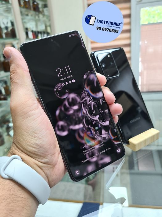 Samsung S20Ultra 256GB