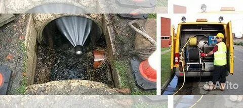Прочистка канализации чистка канализации