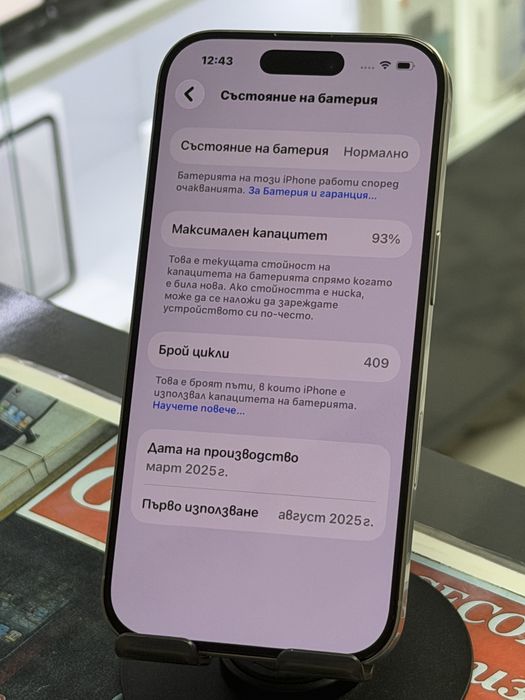 Iphone 16 Pro 128Gb