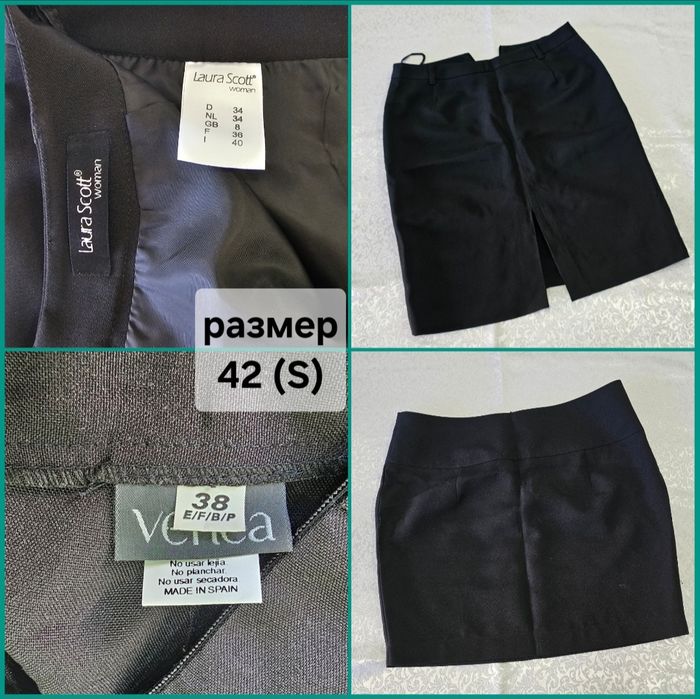 Женская одежда из Европы