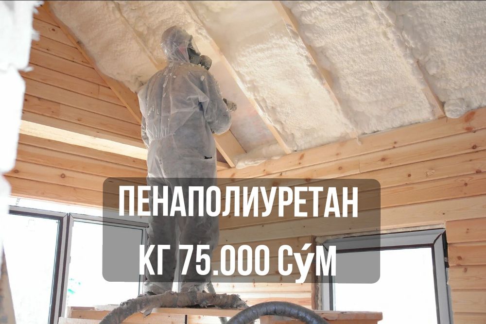 Пена сепиш хизмати pena sepish