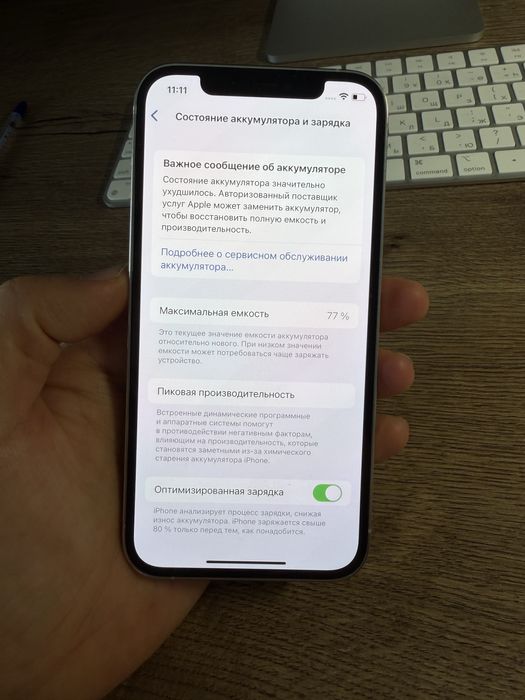 Продам iphone 12 pro на 128 гб