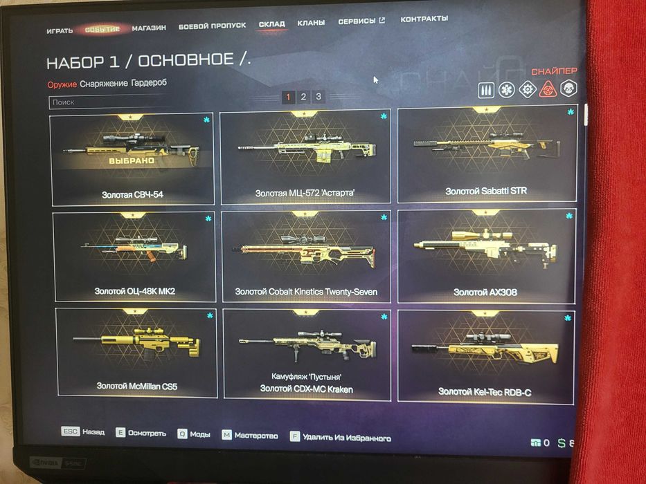 Продам Аккаунт Warface Варфейс