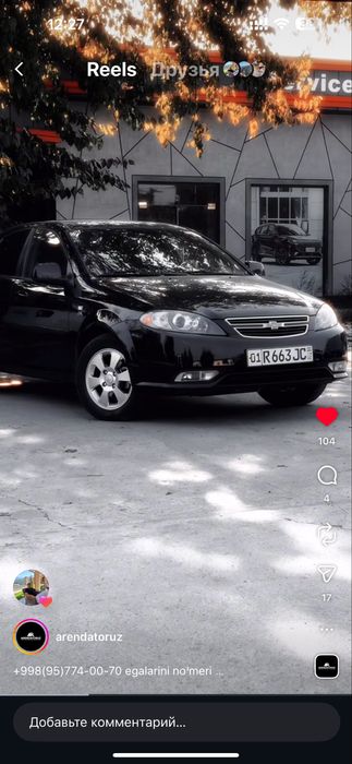 Аренда с выкупом