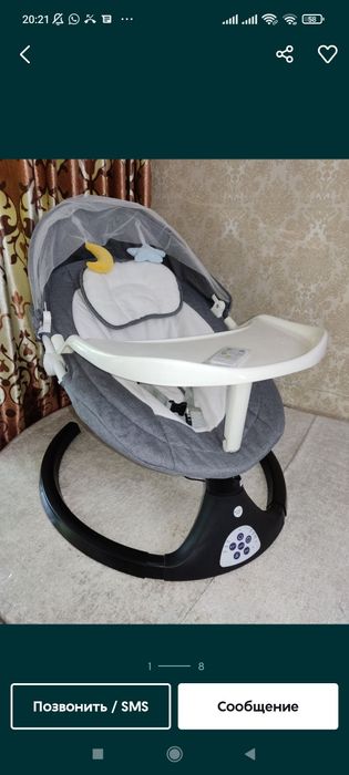 Срочно! Цены уточняйте! Доставка!