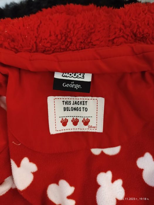 Яке Джордж / George 1,5-2г