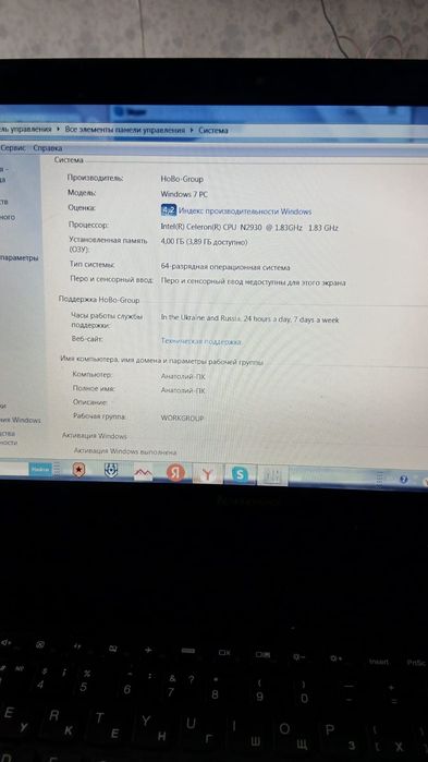 Продам офисный ноутбук
