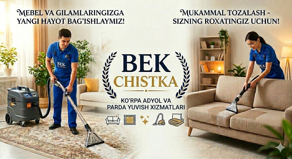 Gilam va mebel yuvish /стирки ковров