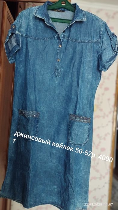 Платья, кофты распродажа !