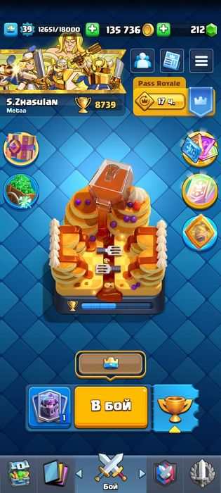 Clash royale аккаунт
