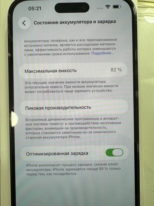 Iphone 14 pro max 256gb EAC