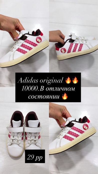 Детская Обувь Продам