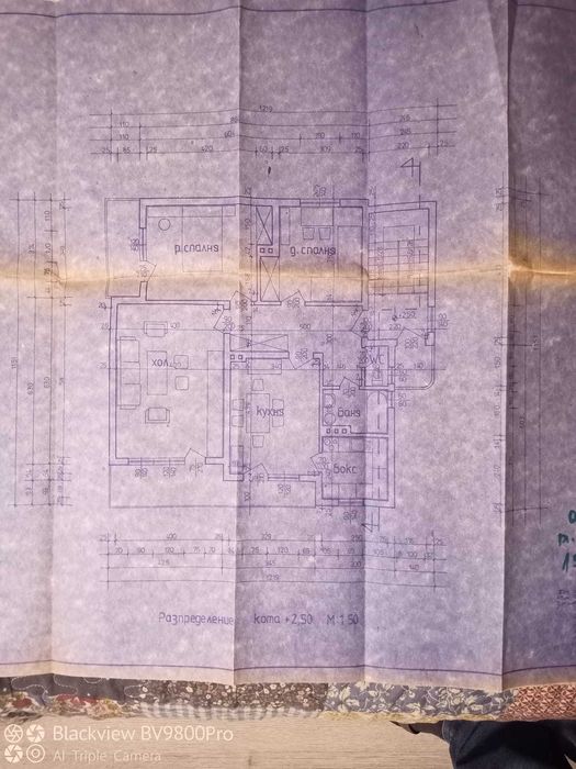 Продава се Къща в Тутракан - 121 кв.м за 510 €/кв.м - Снимка #18