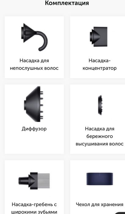 Фен Dyson HD07 синий/медь