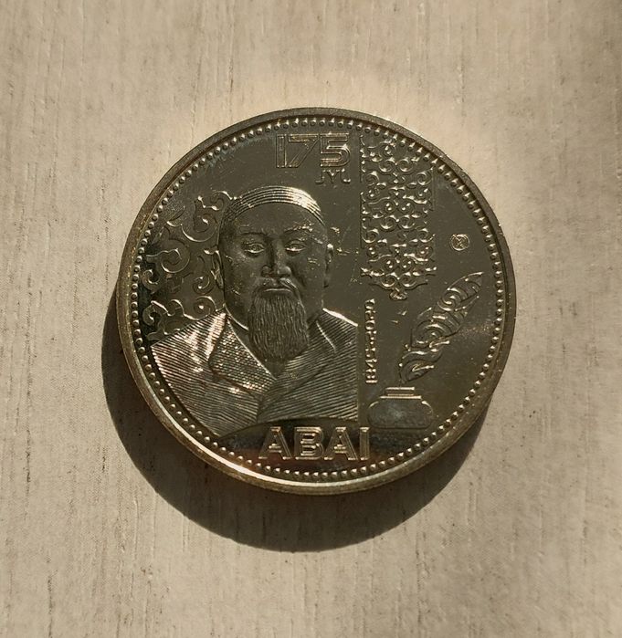 Суверирные монеты