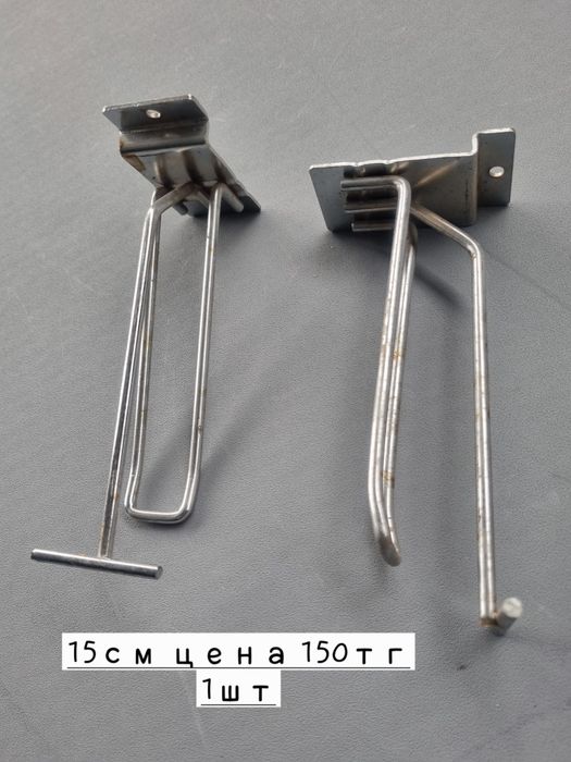 Крючки для эконом и перфарированной  панели