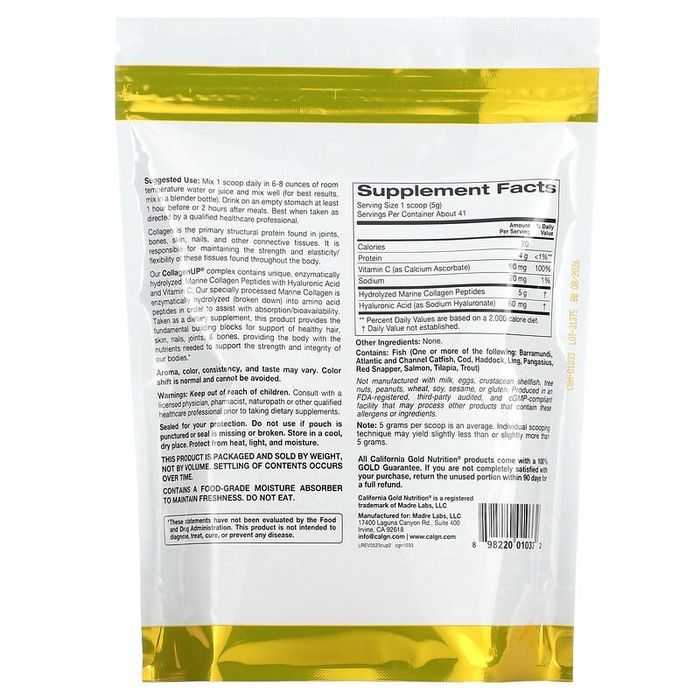 CollagenUP, с нейтральным вкусом, 206 г