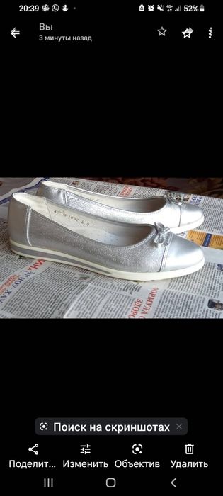 Женская обувь  продаётся