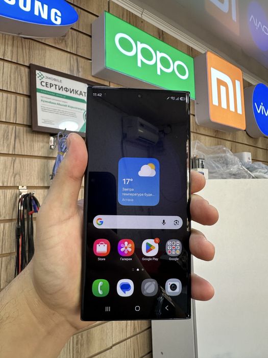 Samsung S23 Ulta 512гб