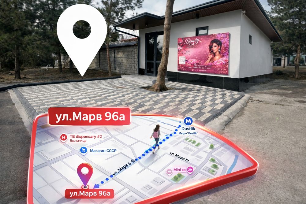 Мастер маникюра 
Меня зовут Анна...
Я работаю в студии Beauty D.A