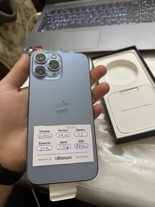 iPhone 13 pro max varyantam bor