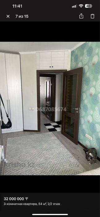 Продам кватриру