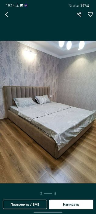 Обшивка мягкой мебели