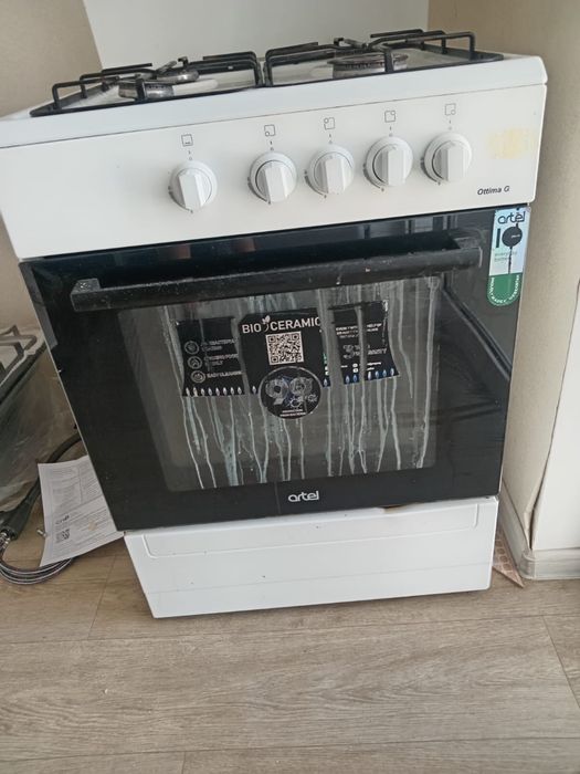 Газ Артел новый !