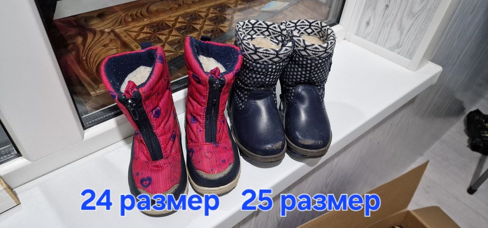 Отдам пакет с обувью