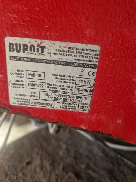 Котел на пелети BERUSSA с горелка BURNIT 40kw