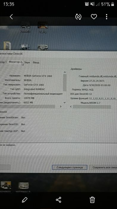 Katta programalarda ishlashga mo'ljalangan MSI GAMING core i7 NOUTBOOK