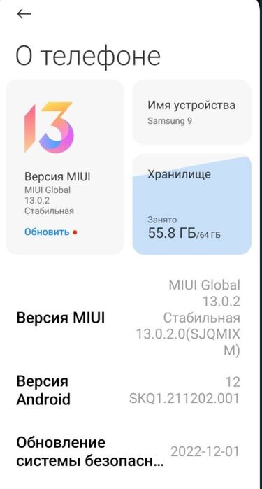 Продаю телефон redmi 9t