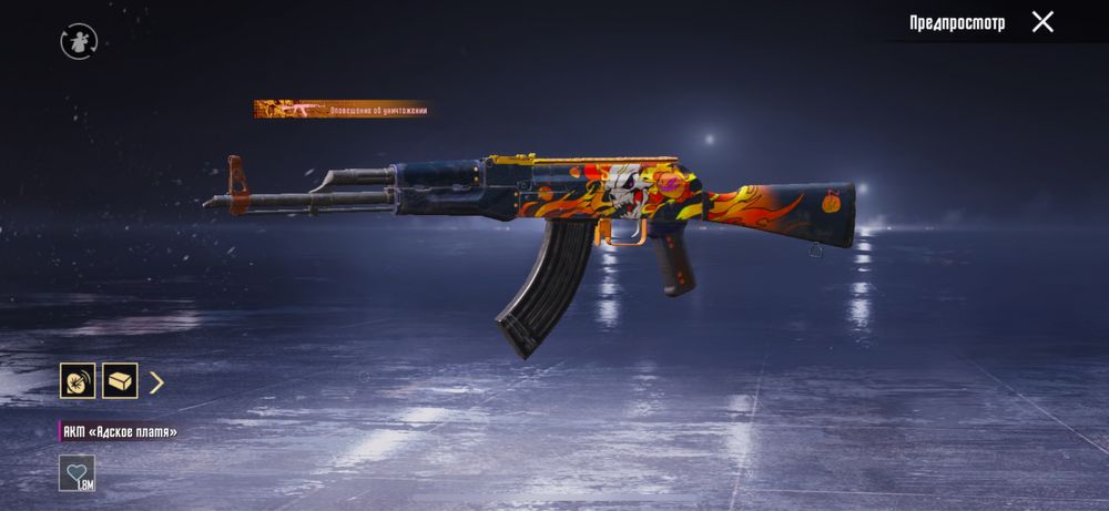 Пабг акк обмен на пабг