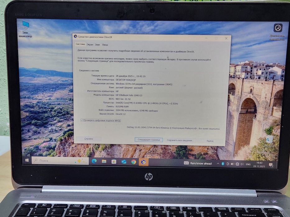 Nootbook HP core5 SSD 10 marta kuchaytirlgan ogir programmalar kotarad
