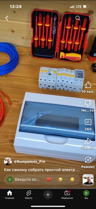 Услуги электромонтажа