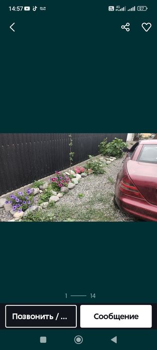 Продам дом в Чилике