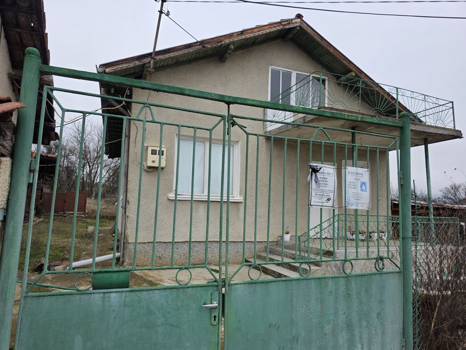 Имот в село ЧАВДАР