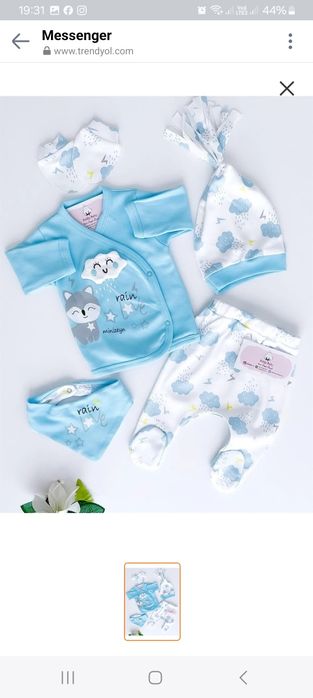 Комплект за новородено от 5 части; 100% памук