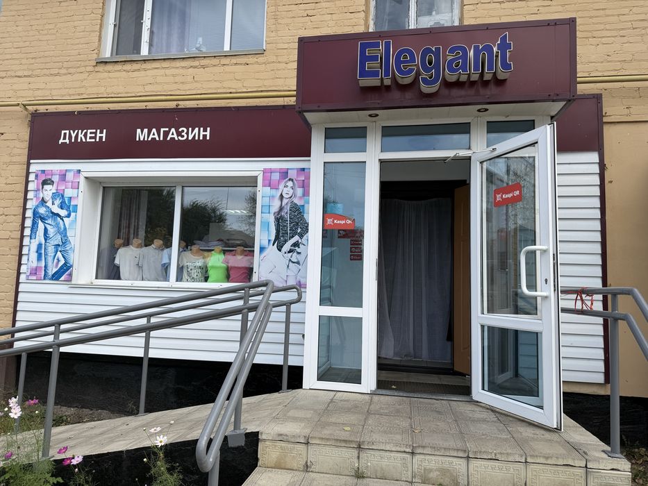 Продается магазин