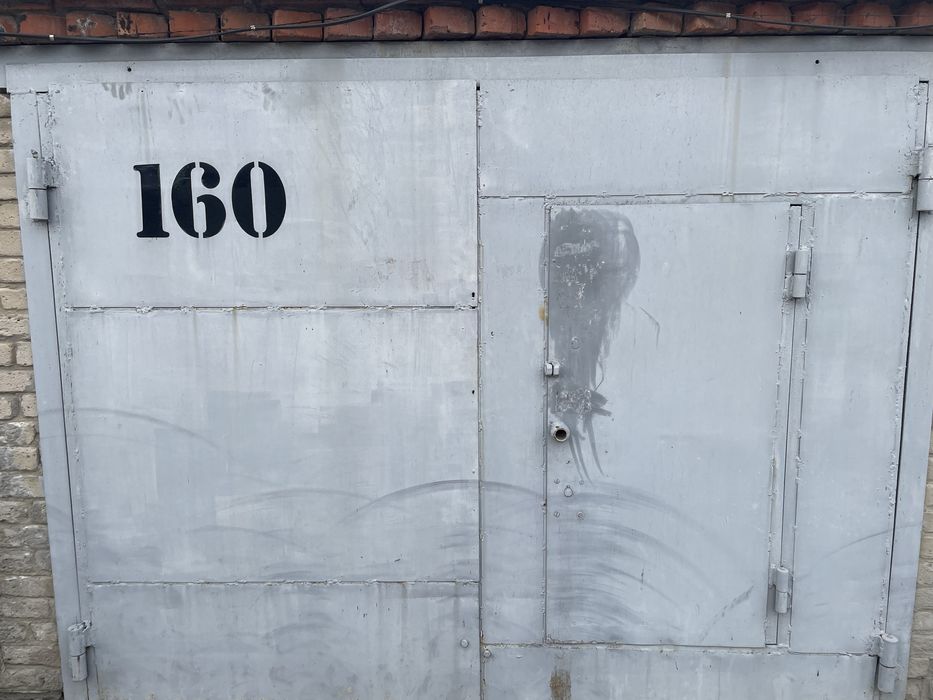 Гараж ГЭК-16, торг!