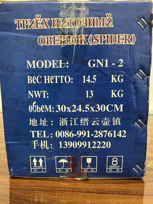 Трехниточный Оверлок «SPIDER»