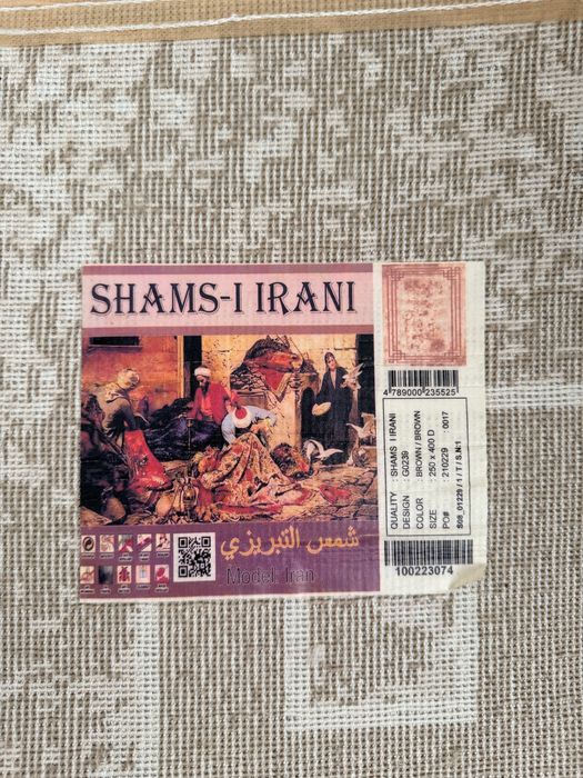 Продам палас иранский