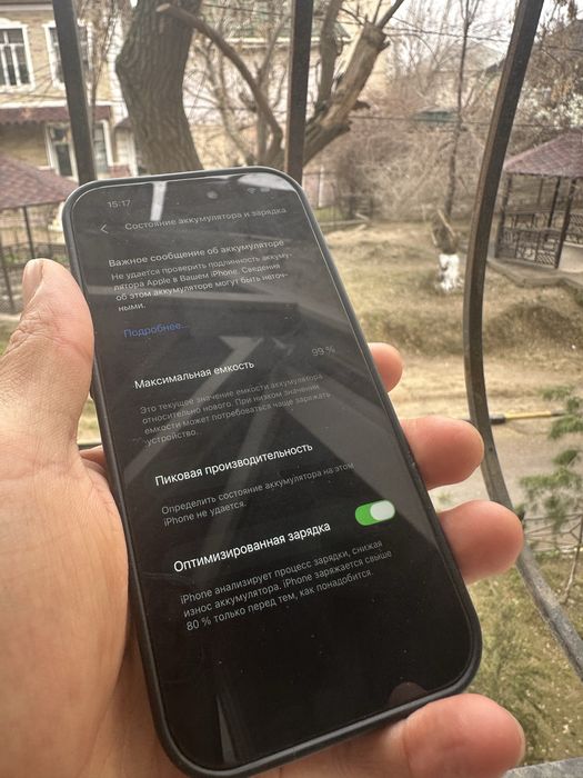 iPhone 14 pro 256/99