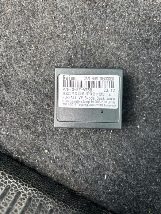 Мултимедия свалена от пасат б6