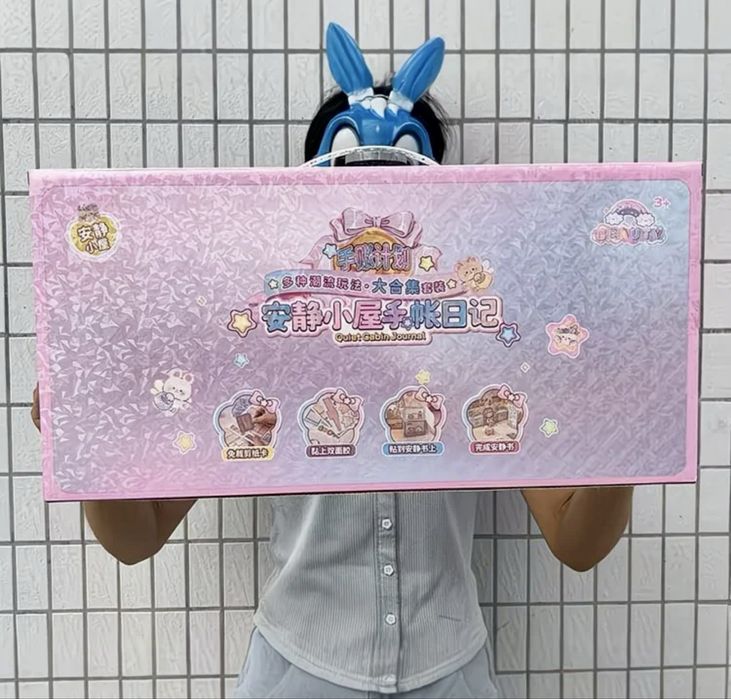 Большой Подарок для девочки