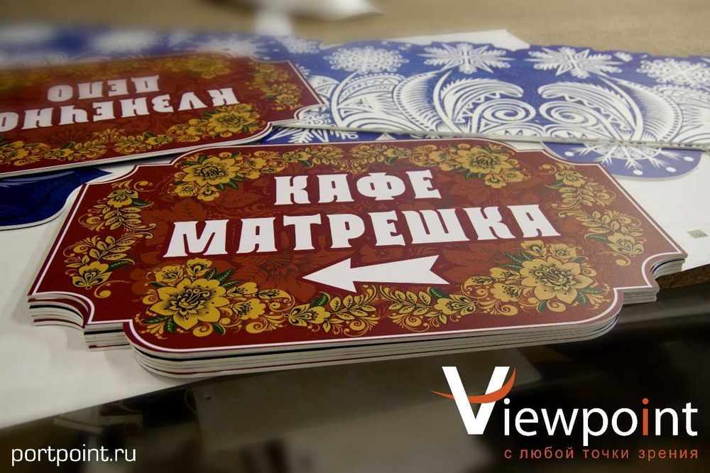 Широкоформатная печать (Холст, Баннер, Оракл)