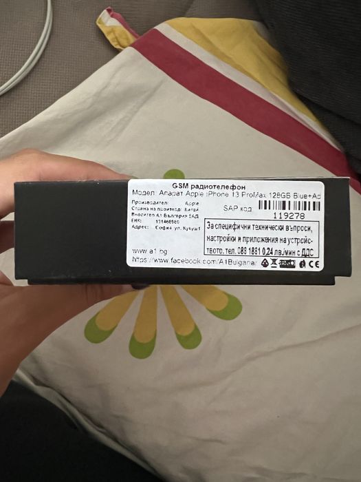 Iphone 13 pro max