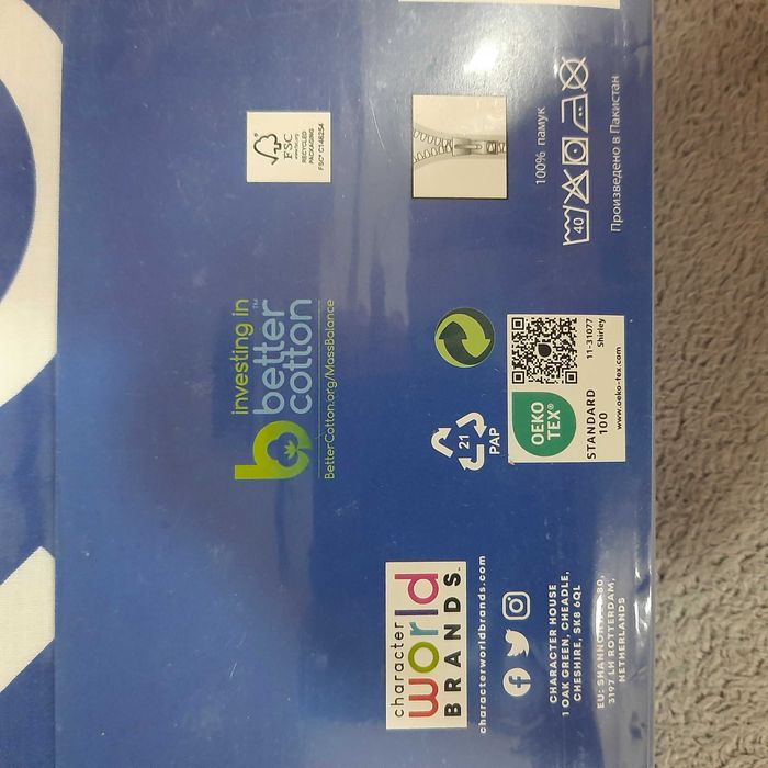 Playstation спален комплект