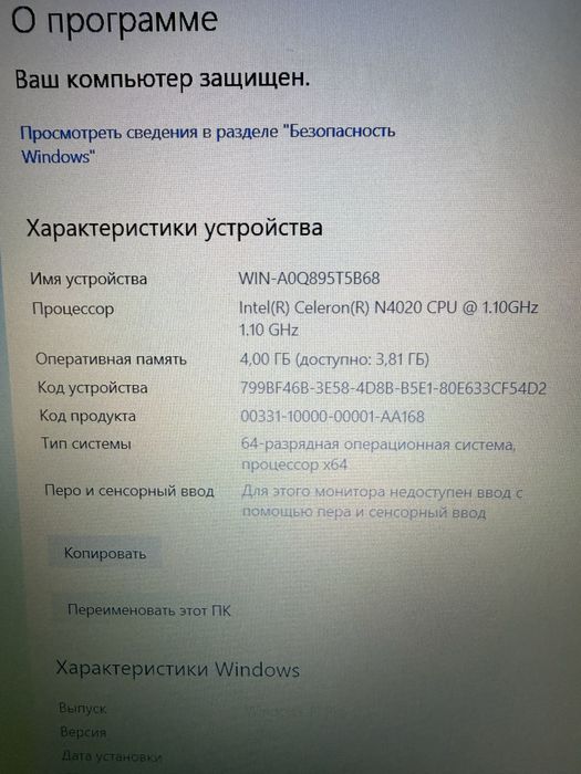 Acer aspire/4/1000гб