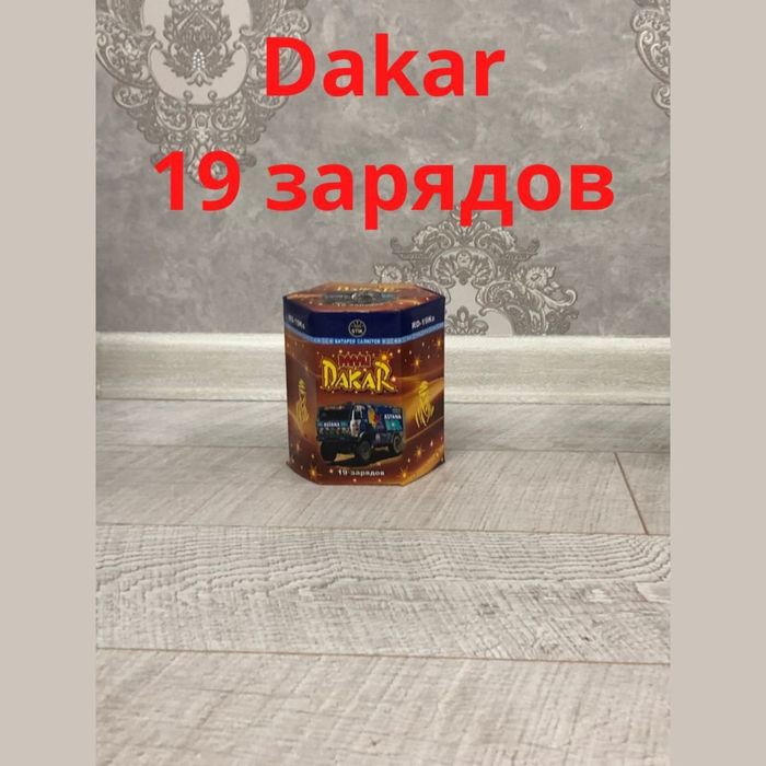 салюты фейрверки